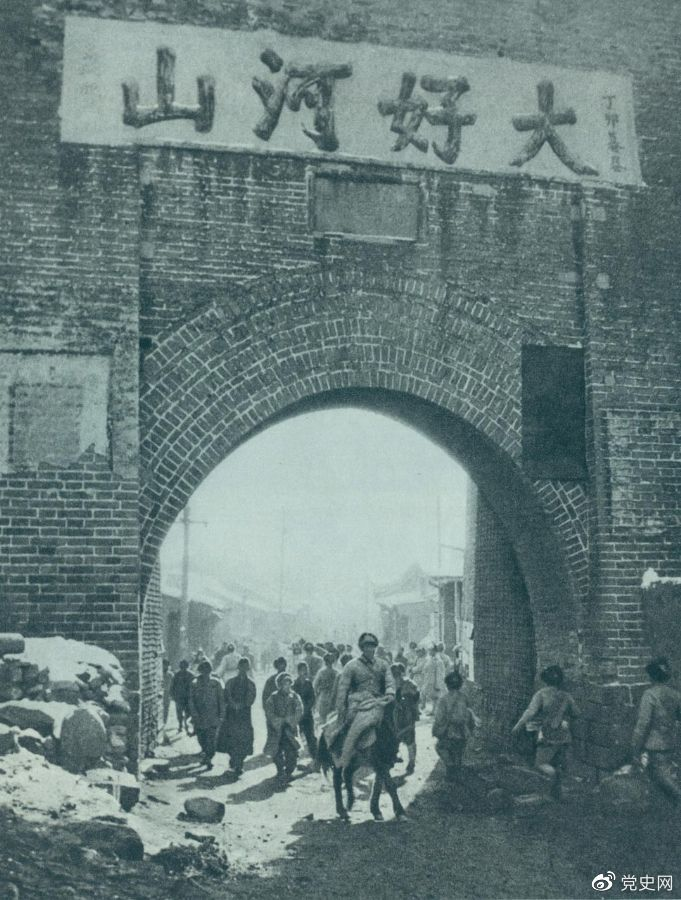 1948年12月24日，人民解放軍攻克張家口。